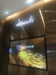 -苑苑vbeauty科技美容SPA