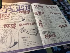 菜单-胖哥俩肉蟹煲(宿迁宝龙广场店)