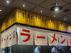 -火影忍者一乐拉面(环球港店)