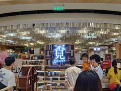 -覔书店(壹方城店)