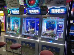 -风云再起游乐汇(皇城恒隆广场店)