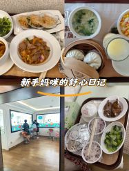 -宝生月子中心(独栋园林·福田店)