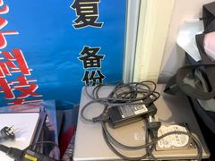-HP惠普笔记本电脑售后维修中心(普陀区店)