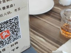 -渔意坊·千层无骨鱼粥底火锅·20年顺德菜(普君店)