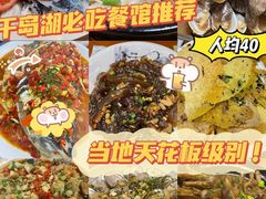 -全乐鱼馆·淳牌有机鱼直营店