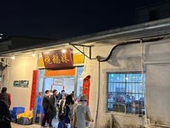 -烧鹅妹饭店