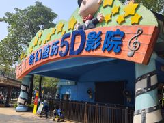 -史努比缤纷世界