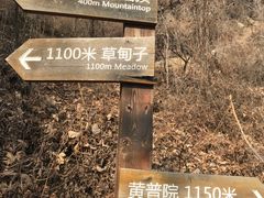-北京凤凰岭