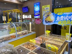 -粒上皇(天丰利市场店)