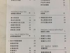 -留白时间(苏宁广场B区店)