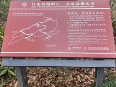 -九曜山