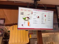 -三姐酒酿(老门东店)