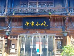 -荣家小吃(紫阳街店)
