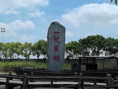 -韩湘水博园
