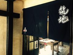 -芥岛(河北大街店)