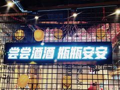 -大头叔烤鸡爪·朝鲜族烤串(天池路店)