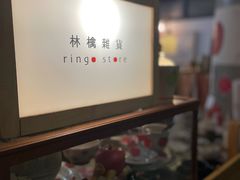 -知亘茶食