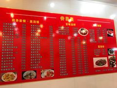 菜单-百味手拨龙虾馆(愚园路店)