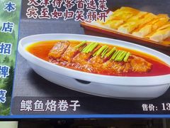 -大胡同天津菜·海肠捞饭·津门皮皮虾锅贴一绝(西姜井店)