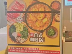 -吉野家(回龙观同成街店)
