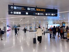 -杭州萧山国际机场