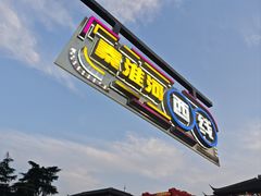 -夫子庙秦淮河画舫