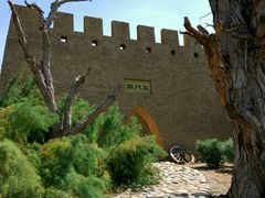 -武清南湖绿博园