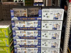 -山姆会员商店(西溪店)