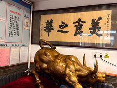 -柴氏风味斋(甘家口店)