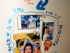 -猴有戏教育戏剧·音乐剧·主持口才·演讲朗诵辩论(环球港华师大校区)