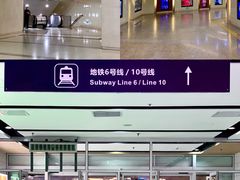 -好世界商业广场(北京国际中心店)