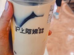 -沪上阿姨·精选茶饮(泗洪花园口国际广场店)