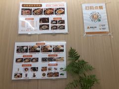 -佳瑜肠粉(总店)