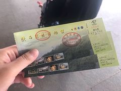 -陕西自然博物馆