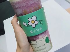 紫葡萄酪酪-叶子与茶(苏宁广场店)