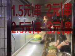 -胖子好盐水鸭(总店)
