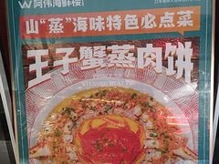 -阿伟海鲜楼·福建菜(延寿店)