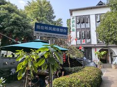 -听风阁农家私房菜茶楼(龙坞店)