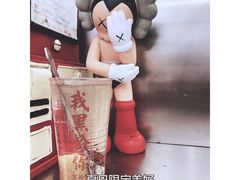-黑粉你肥牛火锅粉(泛悦汇KA店)