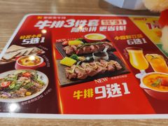 -豪客来牛排(成都锦江大融城店)