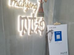 -LJ掼蛋·棋牌会所(徐汇店)