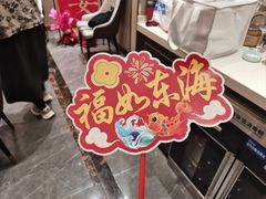 -华夏盛宴(赵都新城店)