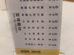 -庐州太太(南七里店)