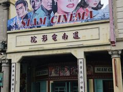 -汕头市小公园