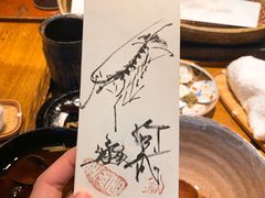 -みかわ是山居