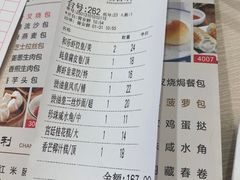 -和乐喜宴海鲜酒家(骏荣广场店)