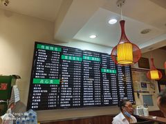 -共和春(甘泉路店)
