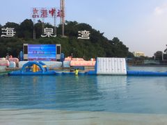 -珠海海泉湾神秘岛亲子乐园