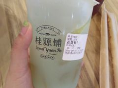 -桂桂茶(滨江百联店)