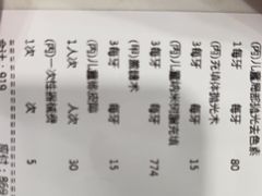 -宁波口腔医院(鄞州分院)